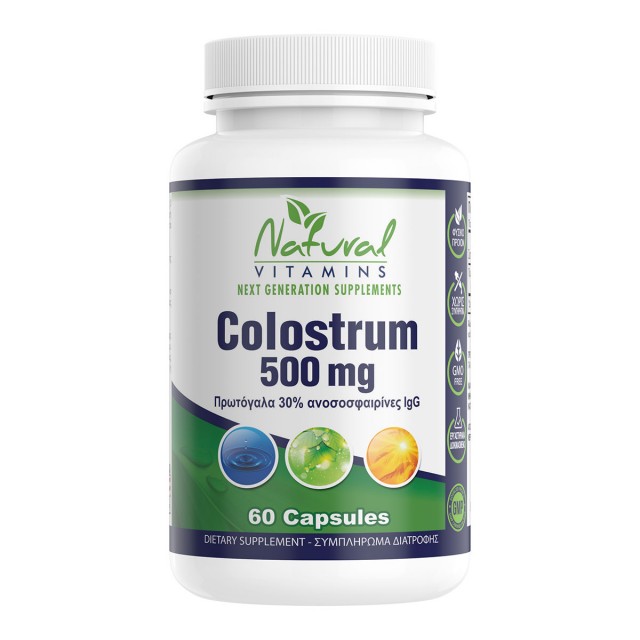 COLOSTRUM 500mg 30% ΑΝΟΣΟΣΦΑΙΡΙΝΕΣ IgG, 60 Capsules